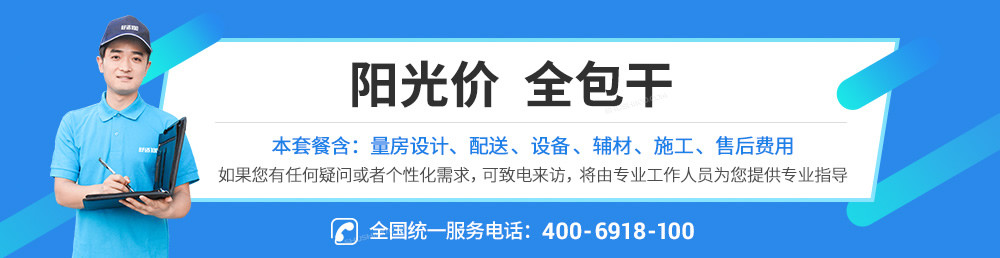 施诺全预混冷凝两用壁挂炉家庭采暖（水地暖）(图2)